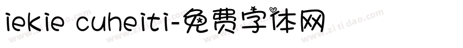 iekie cuheiti字体转换